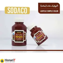 رنگ اکریلیک ساده سوداکو 125 میل رنگ زرد کد 02308