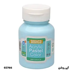 رنگ اکریلیک سوداکو مدل Pastel رنگ آبی روشن کد 02766