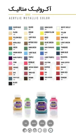 رنگ اکریلیک سوداکو مدل متالیک حجم 125 میل برنز آنتیک کد 02284