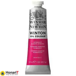 رنگ روغن وینزور اند نیوتون مدل وینتون کد 1 ALIZARIN CRIMSOM حجم 37 میلی لیتر