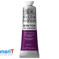 رنگ روغن وینزور اند نیوتون مدل وینتون کد COBALT VIOLET HUE 16 حجم 37 میلی لیتر