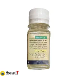 روغن بزرک 60 میل