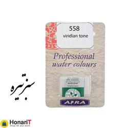 قرص آبرنگ افرا مدل professional رنگ سبز تیره