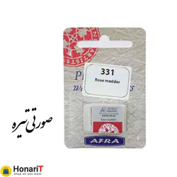 قرص آبرنگ افرا مدل professional رنگ صورتی