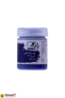 گواش پارس رنگ آبی فتالو شماره 602