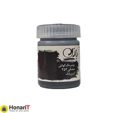 گواش پارس رنگ مشکی شماره 252