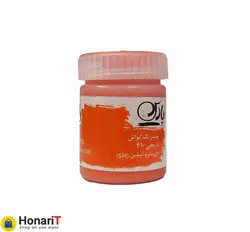 گواش پارس رنگ نارنجی شماره 410