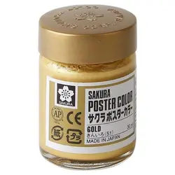 گواش ساکورا رنگ طلایی