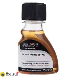 لیکویین وینزور ۷۵ میل Liquin Original