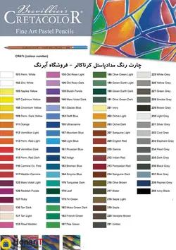 مداد پاستل کرتاکالر مدل FINE ART47 کد 191 رنگ Olive Green Dark