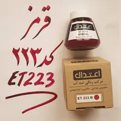 مرکب طراحی اعتدال ضد آب 60 میل کد ET 223