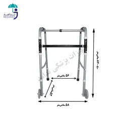 واکر تاشو آلومینیومی چرخ دار سروپیکرتوس