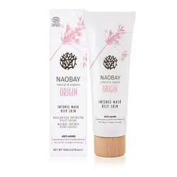 ماسک قوی پوست چرب نائوبی Naobay oily skin mask