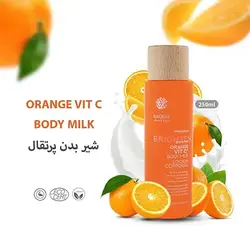 لوسیون شیر بدن حاوی ویتامین سی نائوبی NAOBAY body milk locion