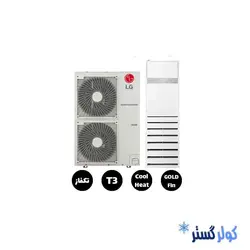 کولرگازی 50000 ایستاده ال جی اینورتر دار