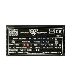 الکتروموتور موتوژن مشعل گازوئیلی HCR80-4A
