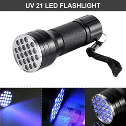 چراغ قوه یو وی (UV) مدل 21LED