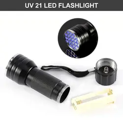 چراغ قوه یو وی (UV) مدل 21LED