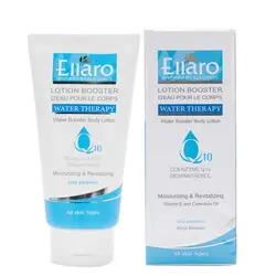 لوسیون بدن آبرسان و مرطوب کننده الارو حاوی کوآنزیم Q10