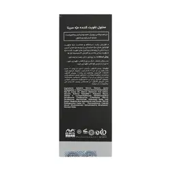 محلول تقویت کننده مژه سریتا مدل Eyelash Lotion: برند سریتا+اورجبنال