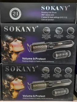 سشوار چرخشی سوکانی مدل SD_903