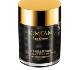 کرم دور چشم خاویار طلای سیاه جومتام