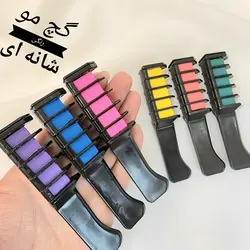 گچ مو رنگی شانه ای فانتزی
