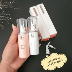 دستگاه بخور سرد فانتزی خرگوشی