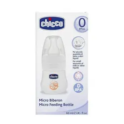 قنداغ خوری 60میل نوزاد چیکو Chicco