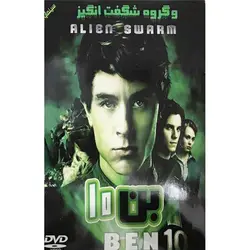 فیلم سینمایی بن تن و گروه شگفت انگیز