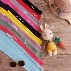 لگ رنگی چهار فصل