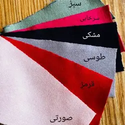لگ رنگی چهار فصل