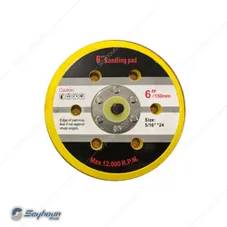 پد سنباده مینی فرز بادی قطر 150 میلی متر