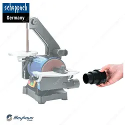 آداپتور اتصال قابل تنظیم مکنده شپخ مدل 7906300703