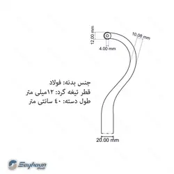 تیغ مغار خراطی سرخم ( درون تراش )