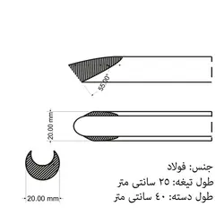 مغار خراطی کاسه تراشی بزرگ فولادی 20 میلی متر