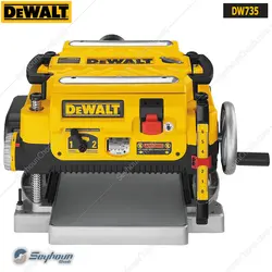 گنده گیر (گندگی ، زیررنده) 1800 وات 330 میلی‌متری دیوالت مدل Dewalt DW735