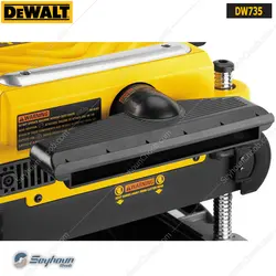 گنده گیر (گندگی ، زیررنده) 1800 وات 330 میلی‌متری دیوالت مدل Dewalt DW735