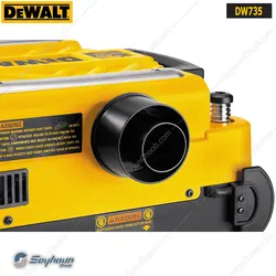 گنده گیر (گندگی ، زیررنده) 1800 وات 330 میلی‌متری دیوالت مدل Dewalt DW735