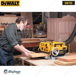 گنده گیر (گندگی ، زیررنده) 1800 وات 330 میلی‌متری دیوالت مدل Dewalt DW735