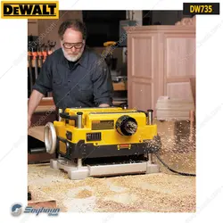 گنده گیر (گندگی ، زیررنده) 1800 وات 330 میلی‌متری دیوالت مدل Dewalt DW735