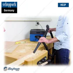 جاروبرقی مکنده  5 لیتری 1250 وات 4.8 کیلوگرمی شپخ مدل HD2P-5906301901