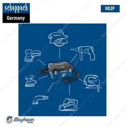 جاروبرقی مکنده  5 لیتری 1250 وات 4.8 کیلوگرمی شپخ مدل HD2P-5906301901