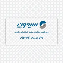 تیغ مارپیچ آلومینیوم بر سه پر دامار مدل DMDR16040410