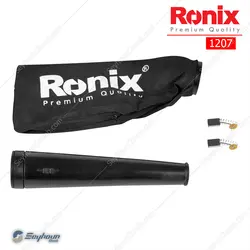 دستگاه دمنده و مکنده (بلوور) 600 وات رونیکس مدلRonix 1207