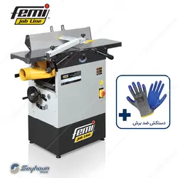 رنده و گنده گیر فمی مدل femi PF 250/600 - 8446124 با توان 2200 وات 250 میلی‌متری