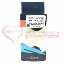 کاپ افزایش قد جورابی افزایش قد ۳.۵ سانت افزایش گردش خون