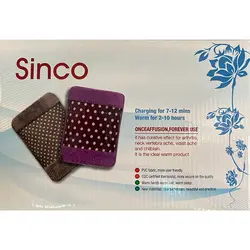 تشکچه برقی ژله ای سینکو Sinco