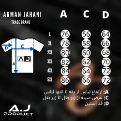 پیراهن جودون کلاسیک