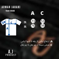 تیشرت رینگر یقه گرد